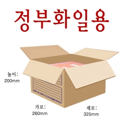 [2주 이상 소요] 문서보관용 박스 A형 B골 (325x260x200mm)40장