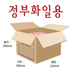 [2주 이상 소요] 문서보관용 박스 A형 B골 (325x260x300mm,40장)