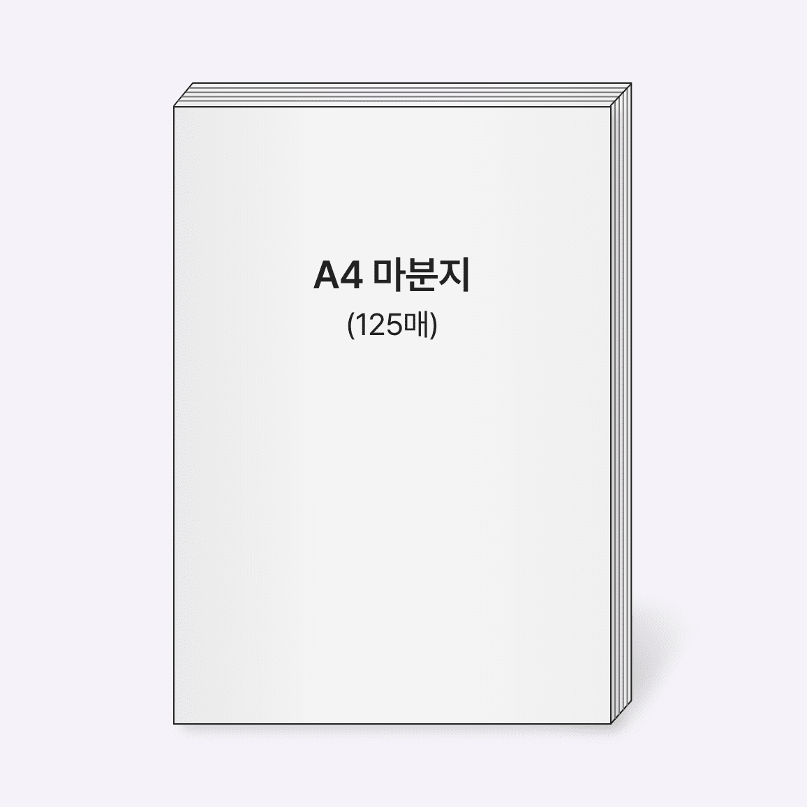 [약 2주 이상 소요]A4 마분지 (125매) 210mm x 297mm